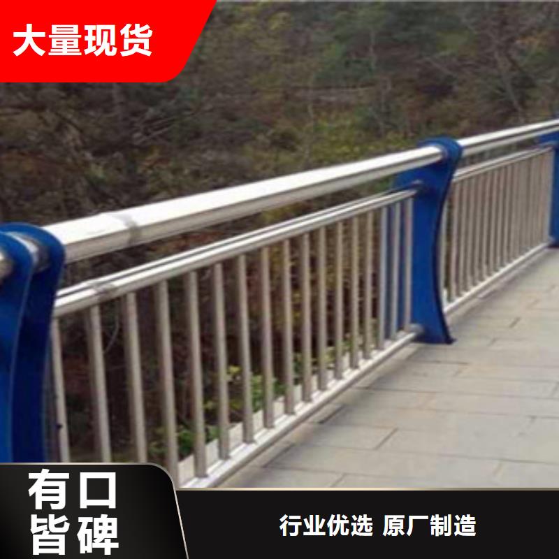 【不锈钢复合管栏杆】_旋转护栏严格把控质量实体厂家