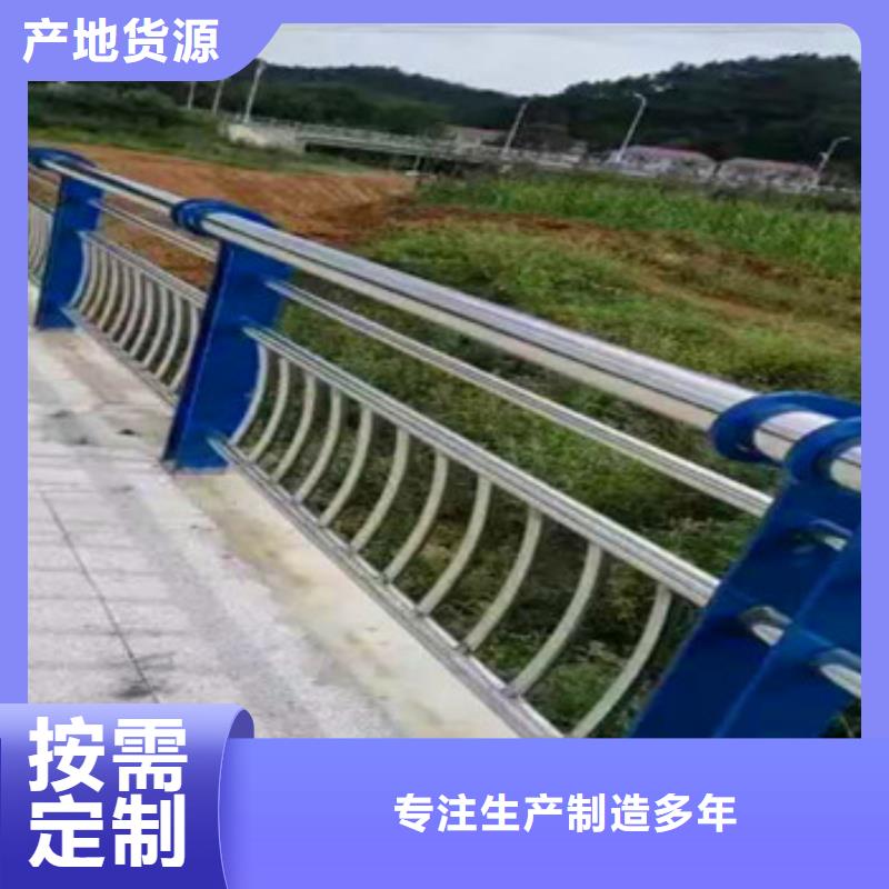 不锈钢复合管栏杆【河道护栏】来电咨询采购无忧