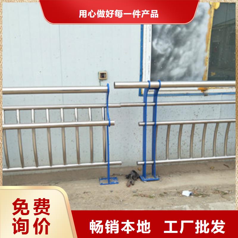 不锈钢复合管栏杆公路防撞护栏种类多质量好以质量求生存