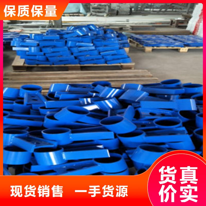 桥梁护栏立柱不锈钢复合管桥梁护栏厂家支持货到付清当地厂家