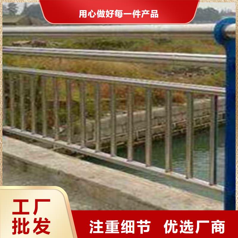 不锈钢复合管护栏不锈钢立柱用好材做好产品诚信经营