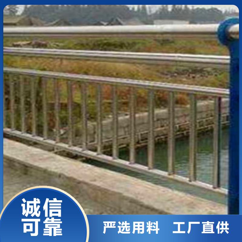 不锈钢复合管护栏河堤防撞护栏专业设计商家直供