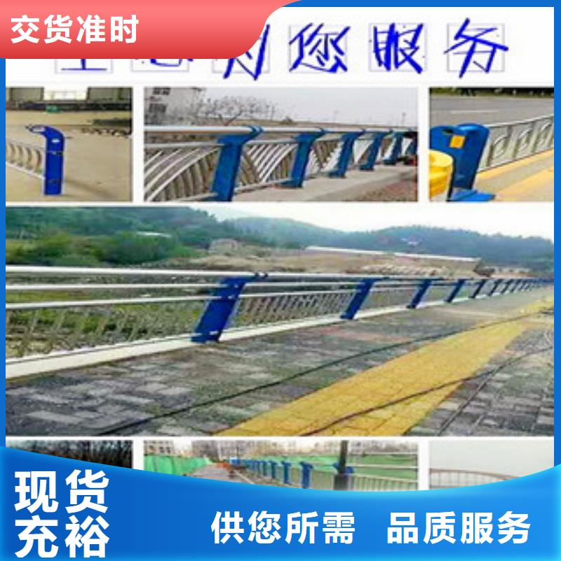 不锈钢复合管护栏源头工厂量大优惠工程施工案例