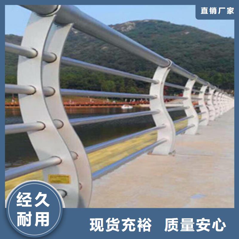 不锈钢复合管护栏支持拿样按需定做