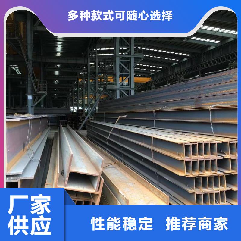 型材成都工字钢价格拒绝中间商随心所欲定制