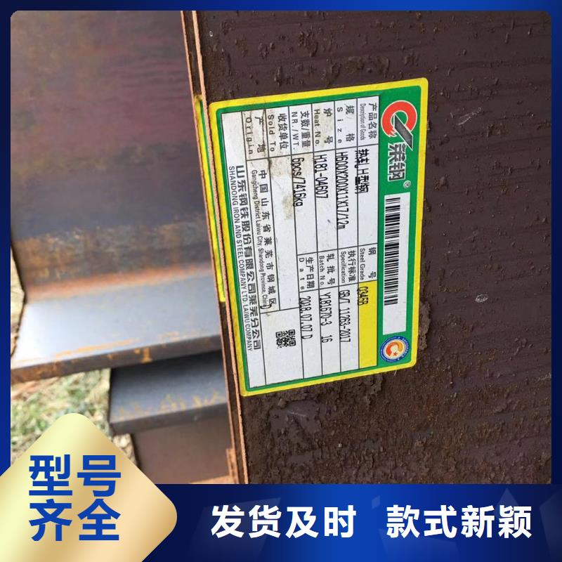 型材报价专注品质满足您多种采购需求