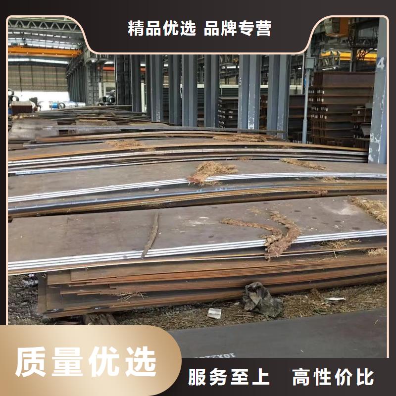 板材成都槽钢价格供应商老品牌厂家