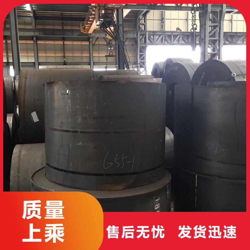 板材报价现货交易工厂认证