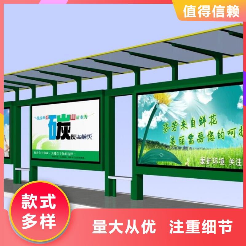 不锈钢候车亭价格低按需定做