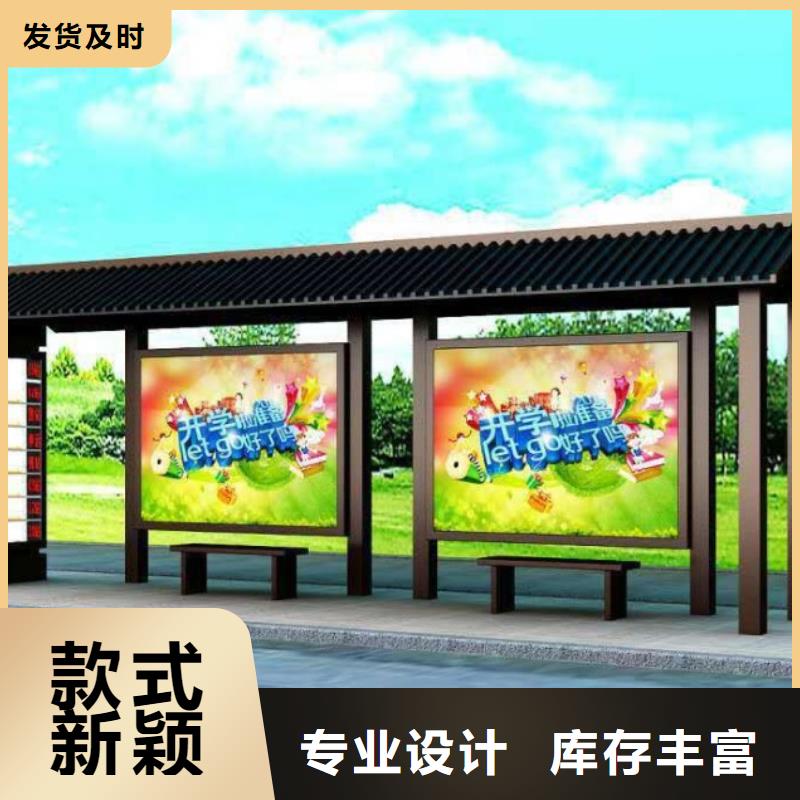 简约候车亭售后完善厂家新品