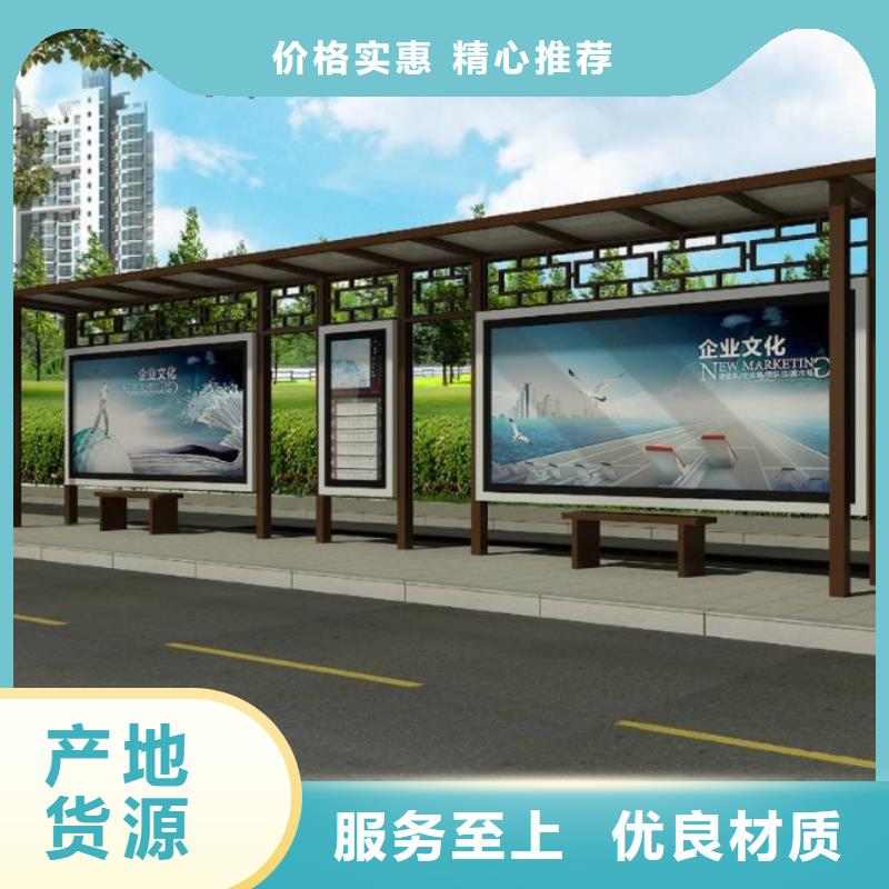 不锈钢候车亭择优好品质售后无忧