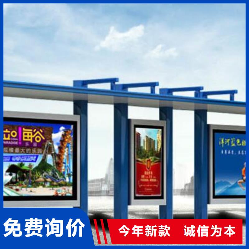 候车亭品质保证厂家自营