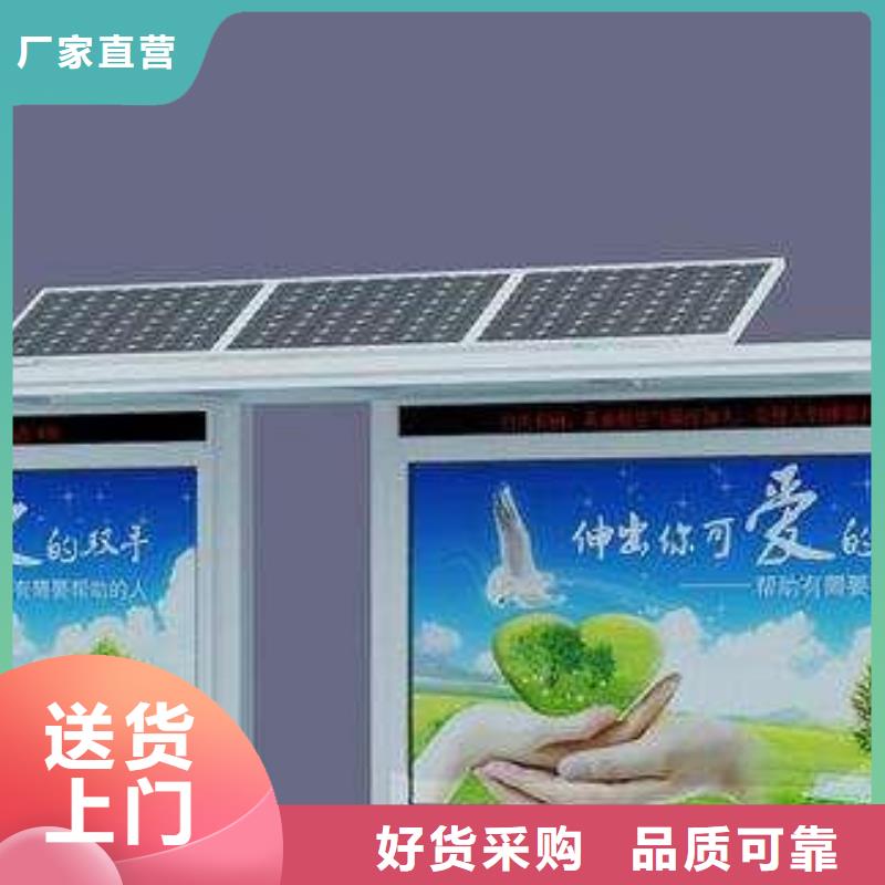 候车亭畅销全国本地品牌