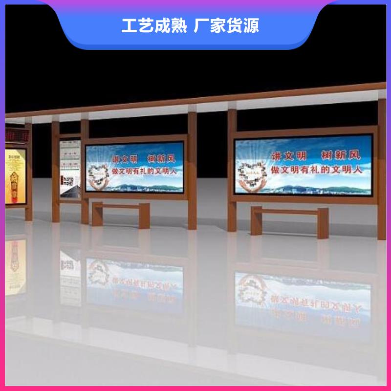 简约候车亭质量保证当地货源