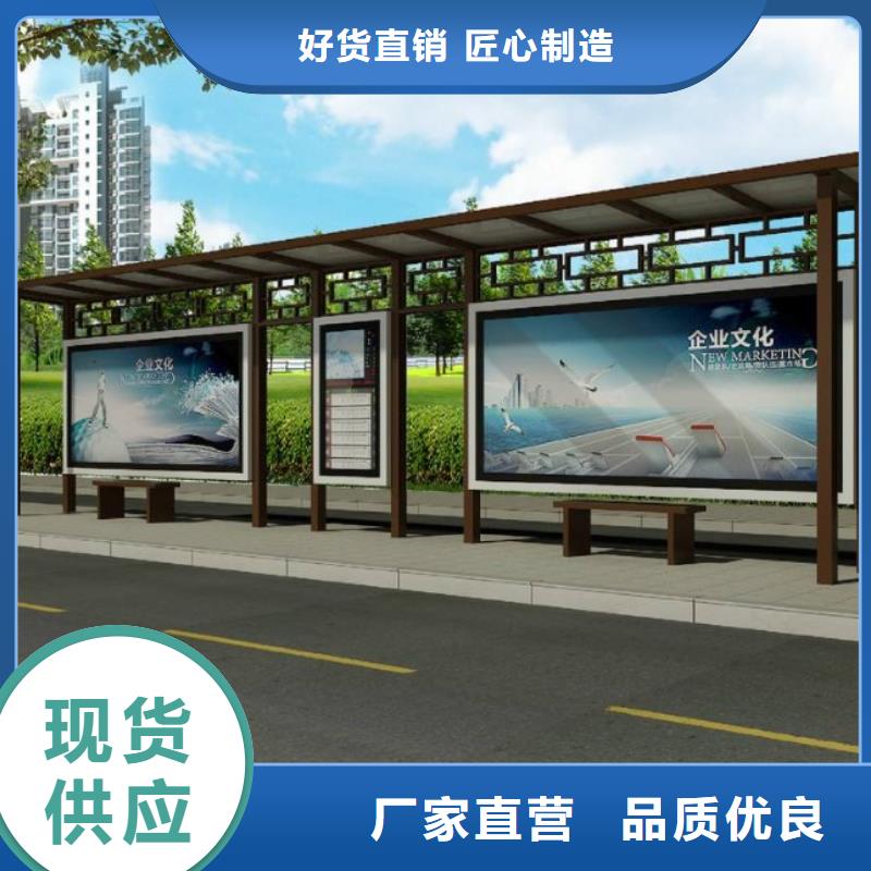 简约候车亭厂家供应厂家直销放心