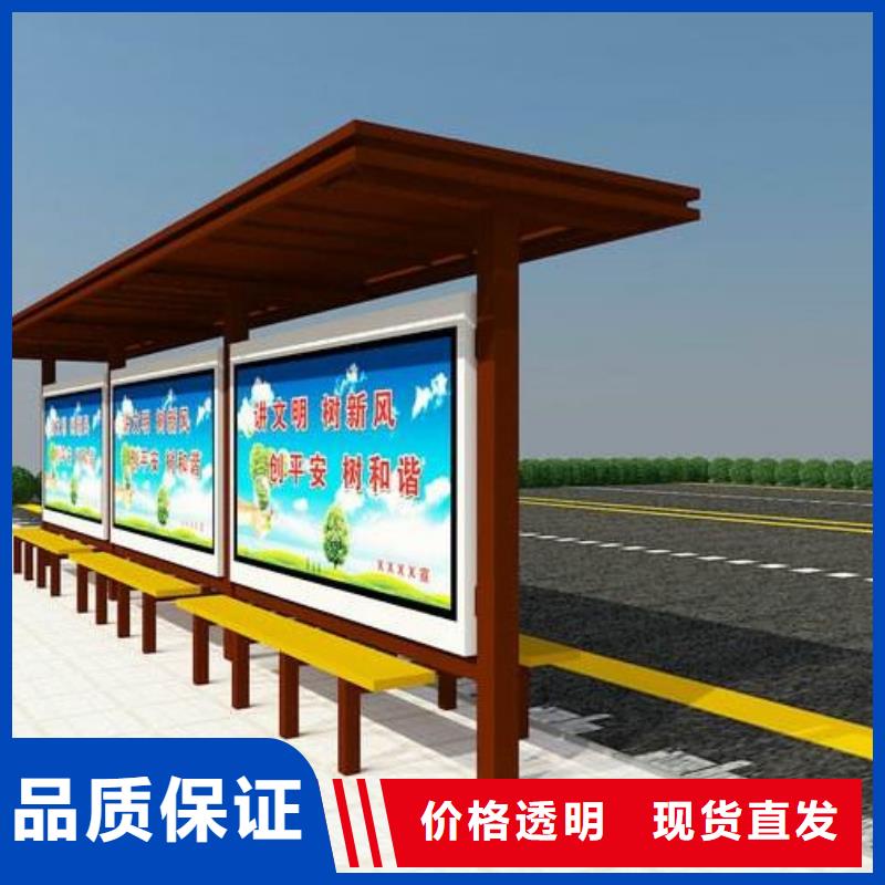 不锈钢候车亭货真价实严选用料