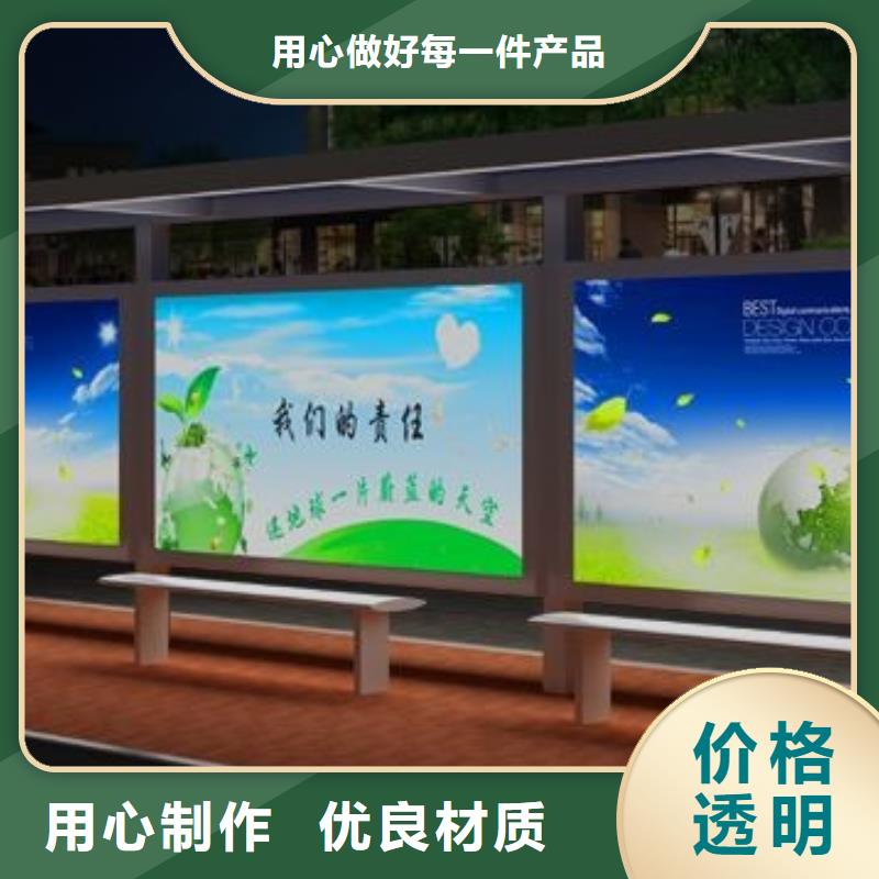 候车亭厂家直供质量看得见