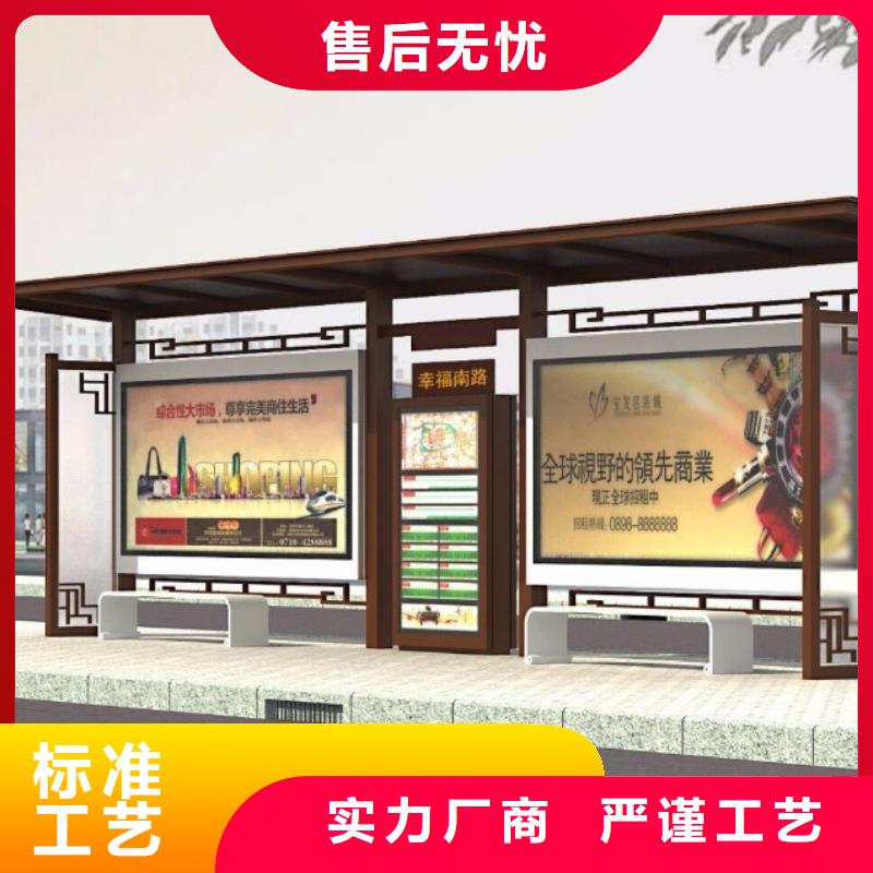 简约候车亭品质放心真正的源头厂家