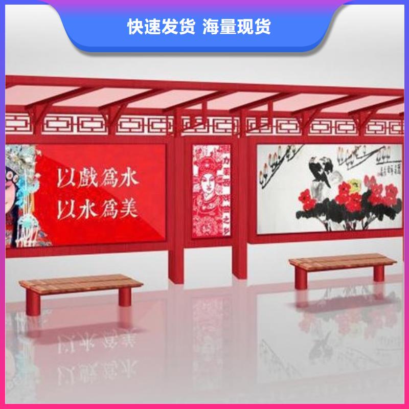 简约候车亭全国发货同城供应商