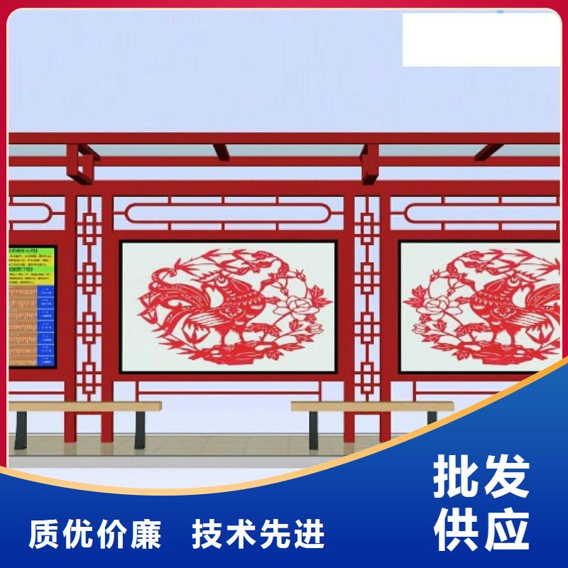 候车亭-阅报栏货源足质量好诚信经营现货现发