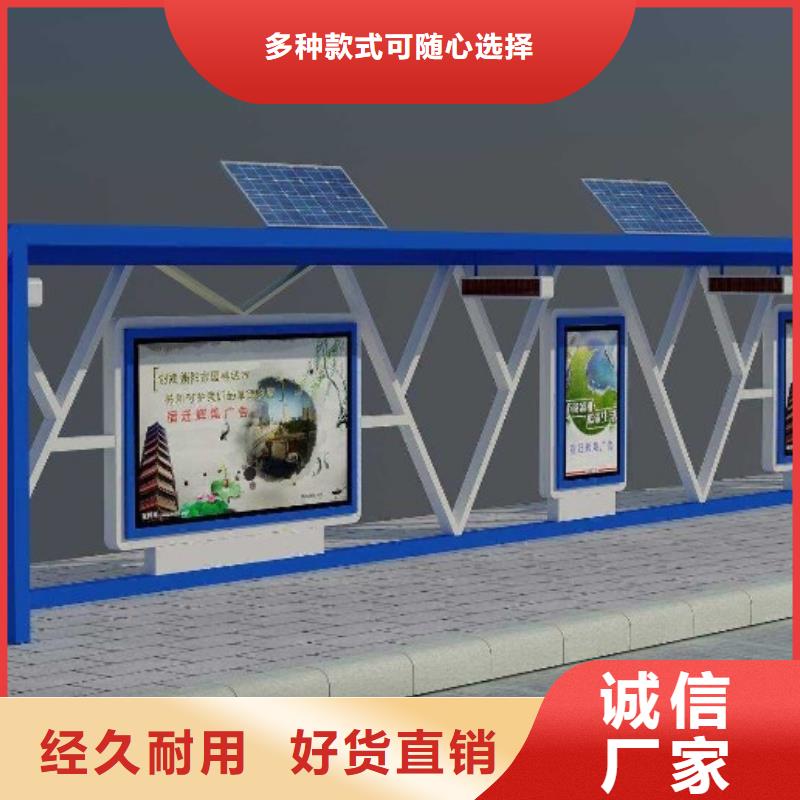 不锈钢候车亭实力雄厚同城制造商