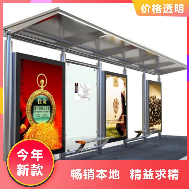 【候车亭_宣传栏灯箱厂家直销售后完善】海量库存