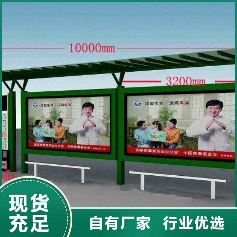 候车亭货真价实当地制造商