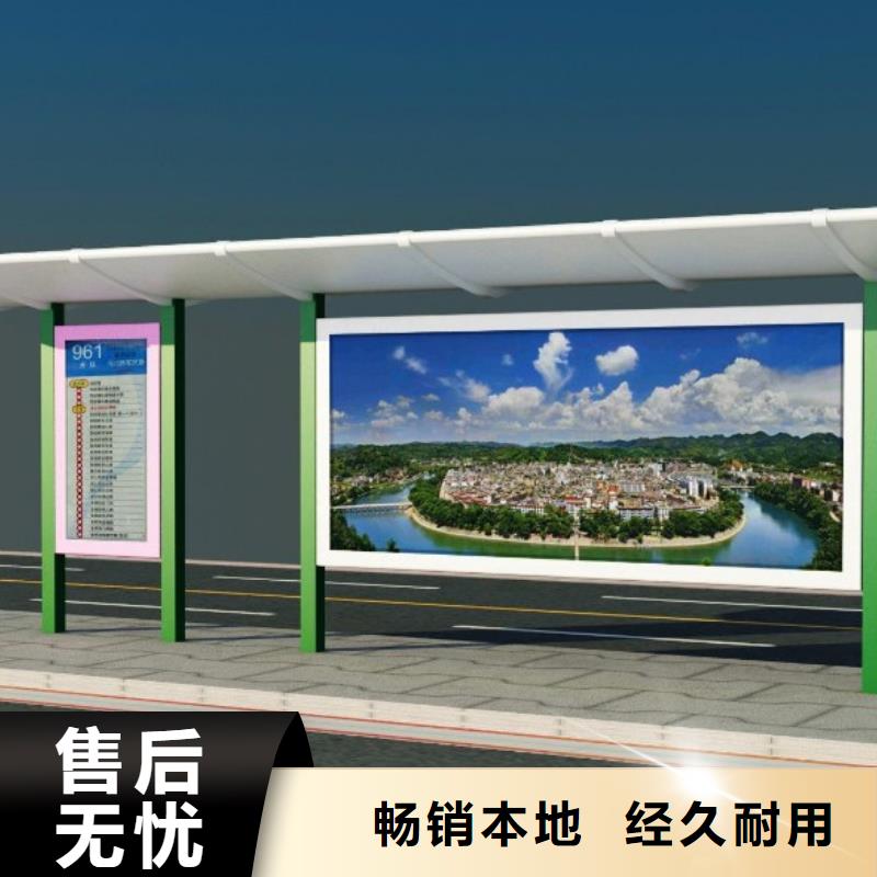不锈钢候车亭采购质量看得见
