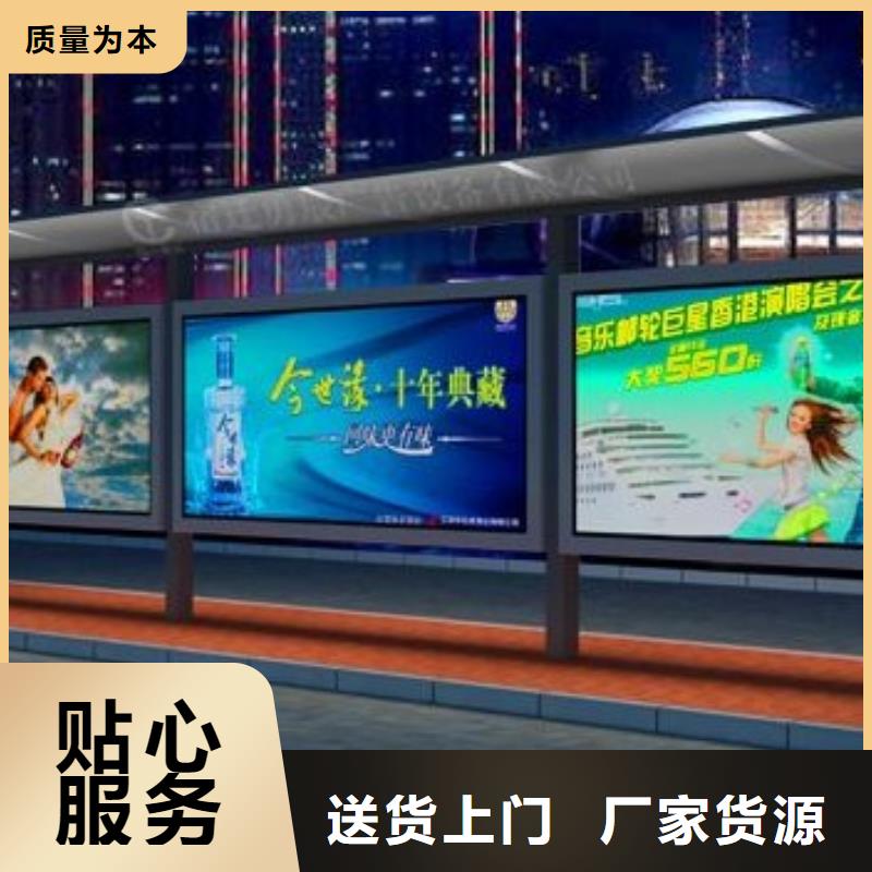 不锈钢候车亭全国发货真正的源头厂家