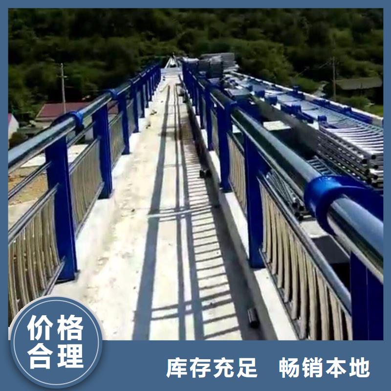 不锈钢碳素钢复合管景观桥梁护栏款式新颖本地公司