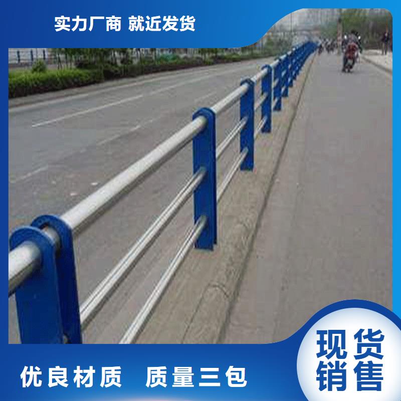 不锈钢碳素钢复合管质量上乘支持货到付清