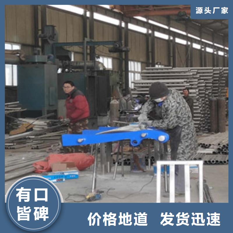 不锈钢碳素钢复合管不锈钢复合管桥梁护栏质检合格发货可放心采购