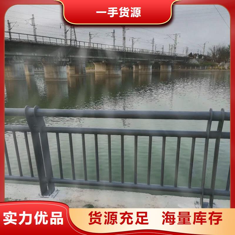 不锈钢碳素钢复合管,防撞护栏型号全价格低同城公司