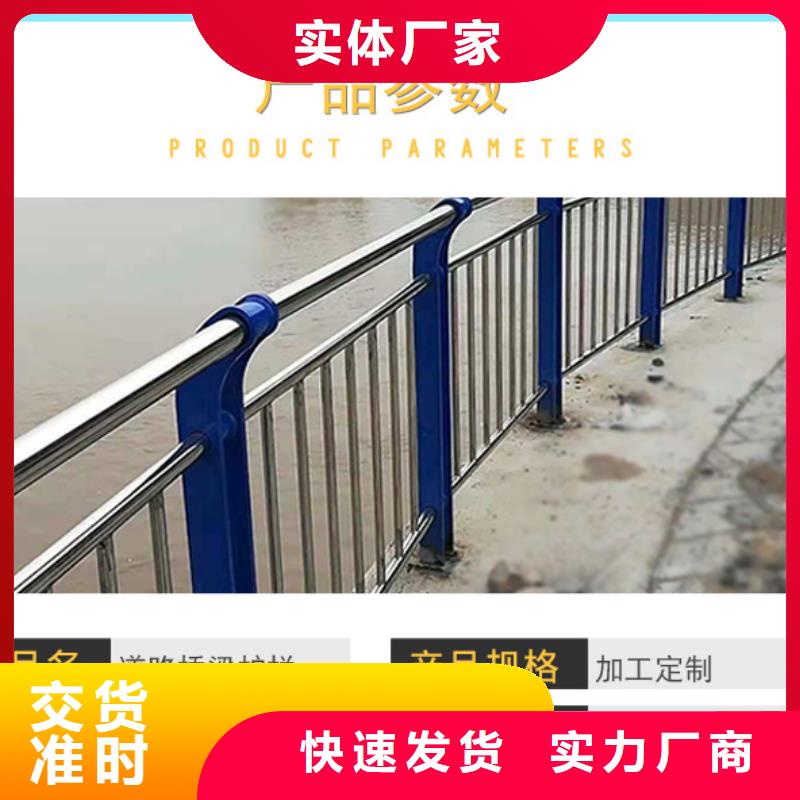 不锈钢碳素钢复合管-不锈钢复合管栏杆售后服务完善现货充足