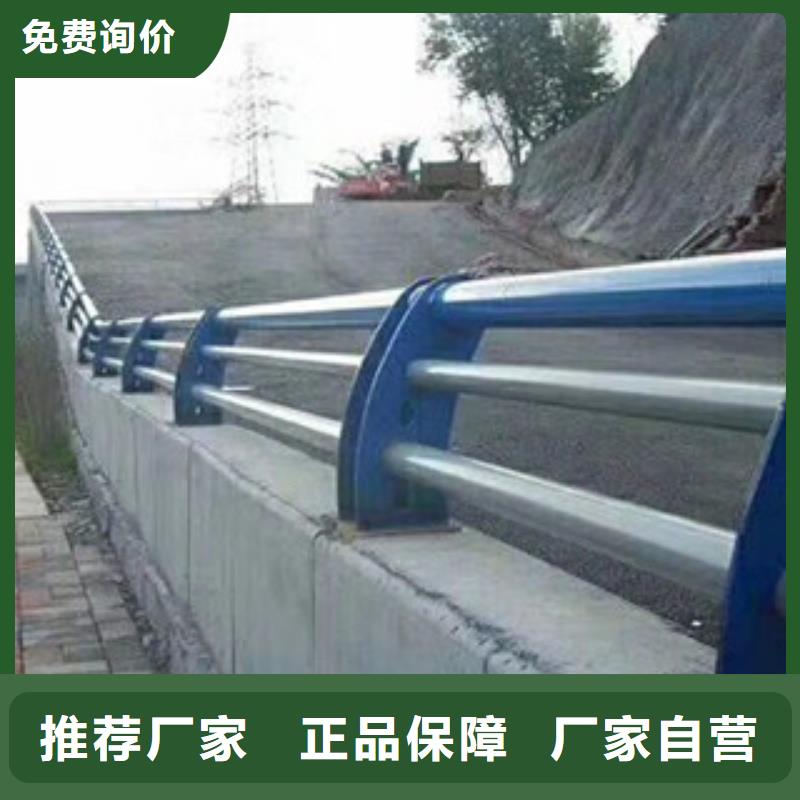 【不锈钢复合管护栏】不锈钢碳素钢复合管厂家技术完善口碑好实力强