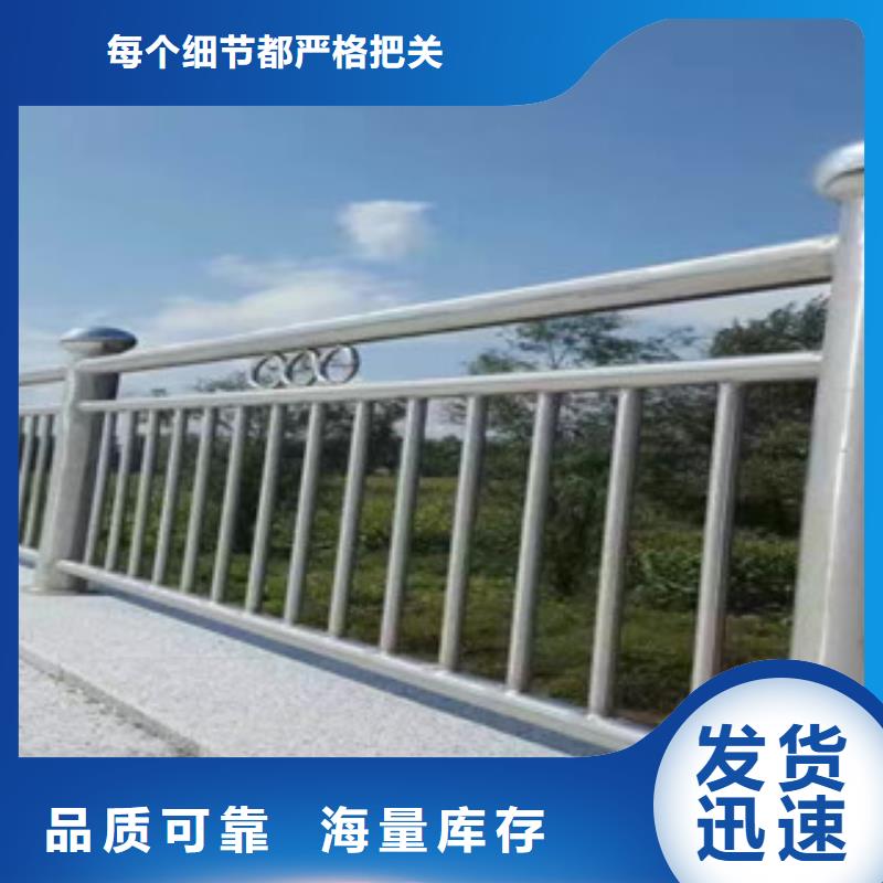 不锈钢复合管护栏不锈钢复合管桥梁护栏诚信为本同城服务商