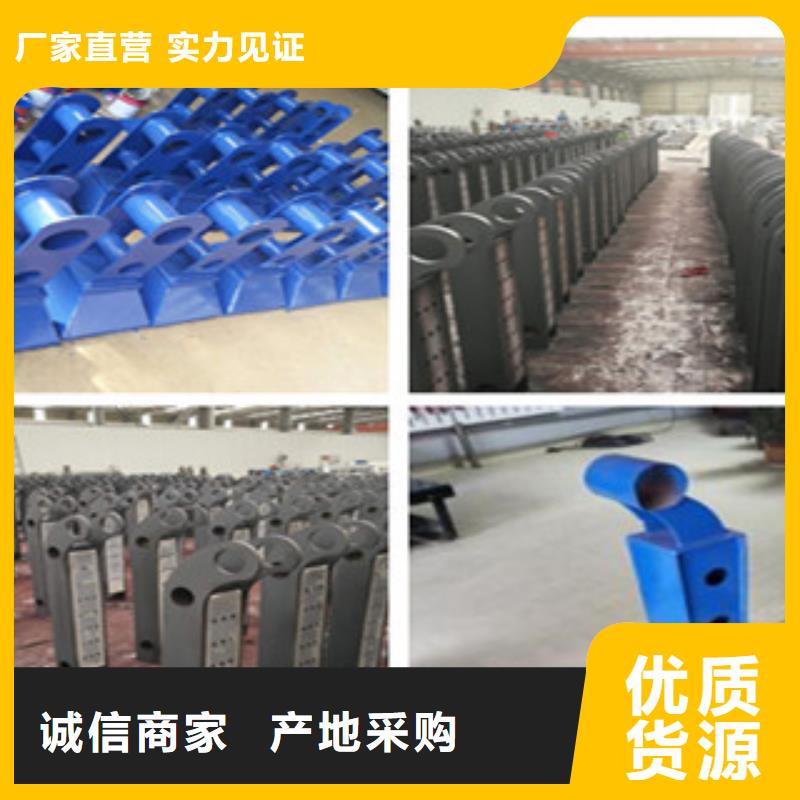 不锈钢复合管护栏不锈钢复合管桥梁护栏品质卓越重信誉厂家