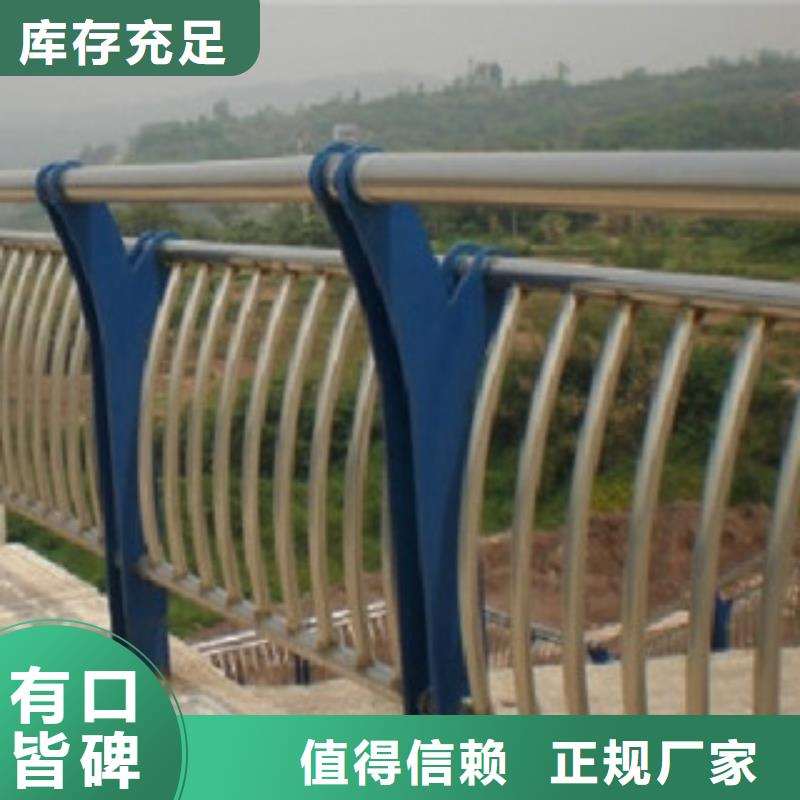 不锈钢复合管护栏【防撞护栏】厂家可放心采购