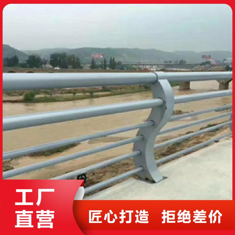【不锈钢复合管护栏】不锈钢复合管定制定做优质原料