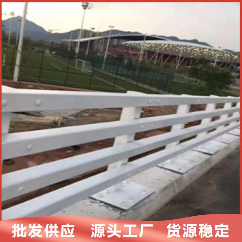 不锈钢复合管护栏景观桥梁护栏可放心采购优质材料厂家直销