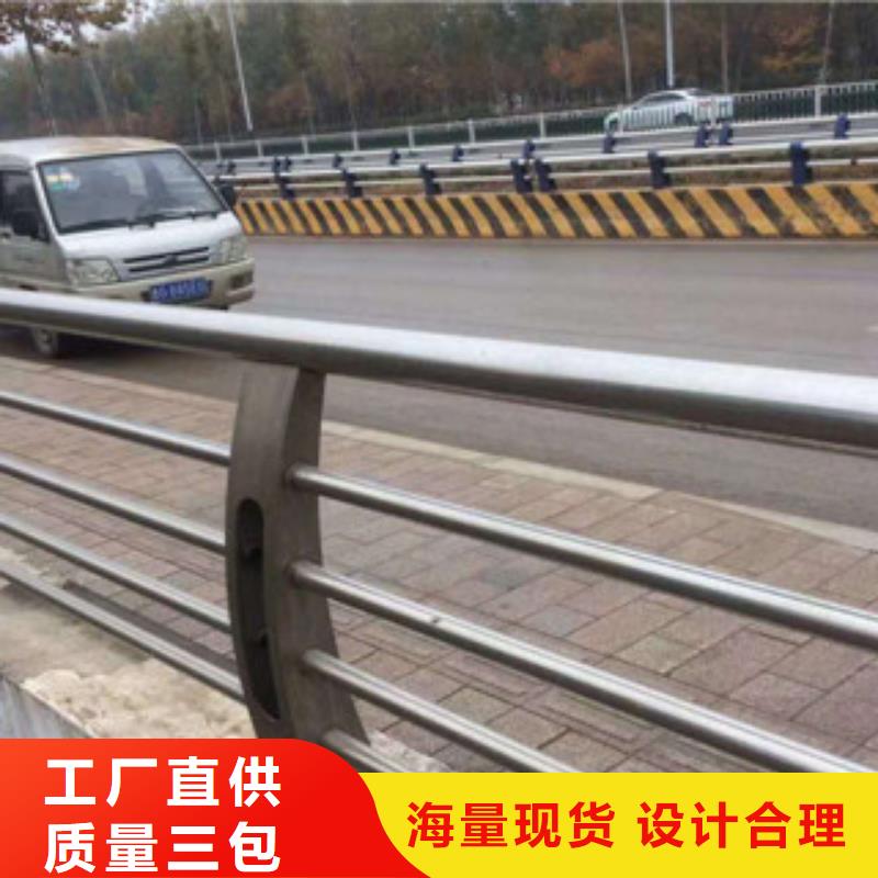 不锈钢复合管护栏不锈钢复合管厂家源头厂商快速物流发货