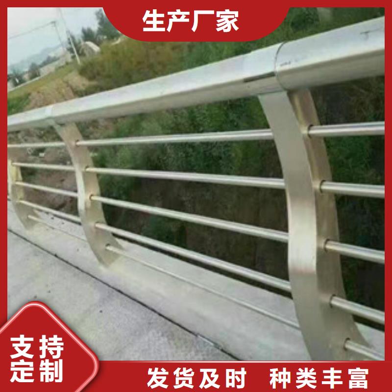 【不锈钢复合管护栏物美价优】本地厂家