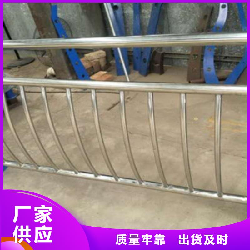 不锈钢复合管护栏不锈钢碳素钢复合管厂家自营质量看得见