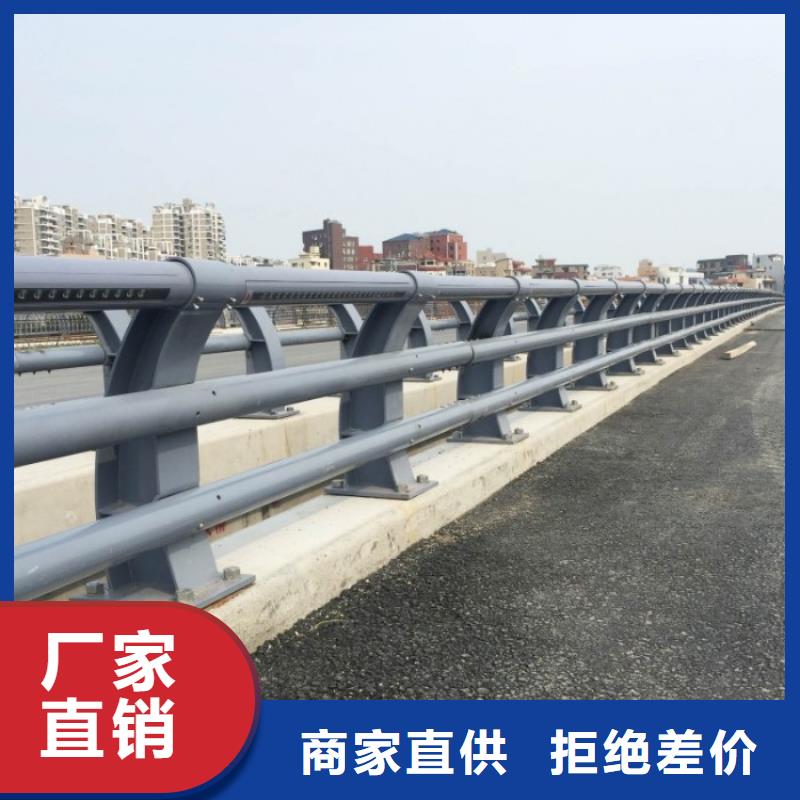 不锈钢复合管护栏不锈钢复合管桥梁护栏来图定制联系厂家