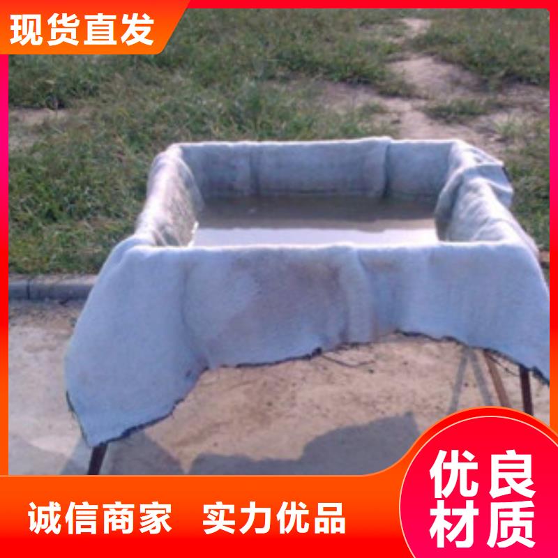 膨润土防水毯【塑料土工格栅】工厂批发当地公司