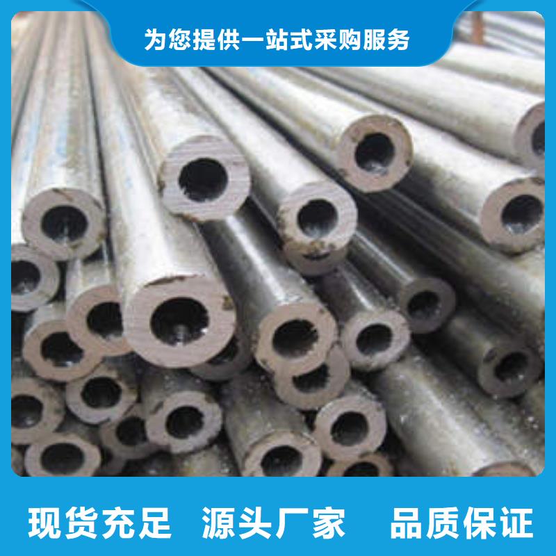 20#精密钢管期待您的来电严谨工艺