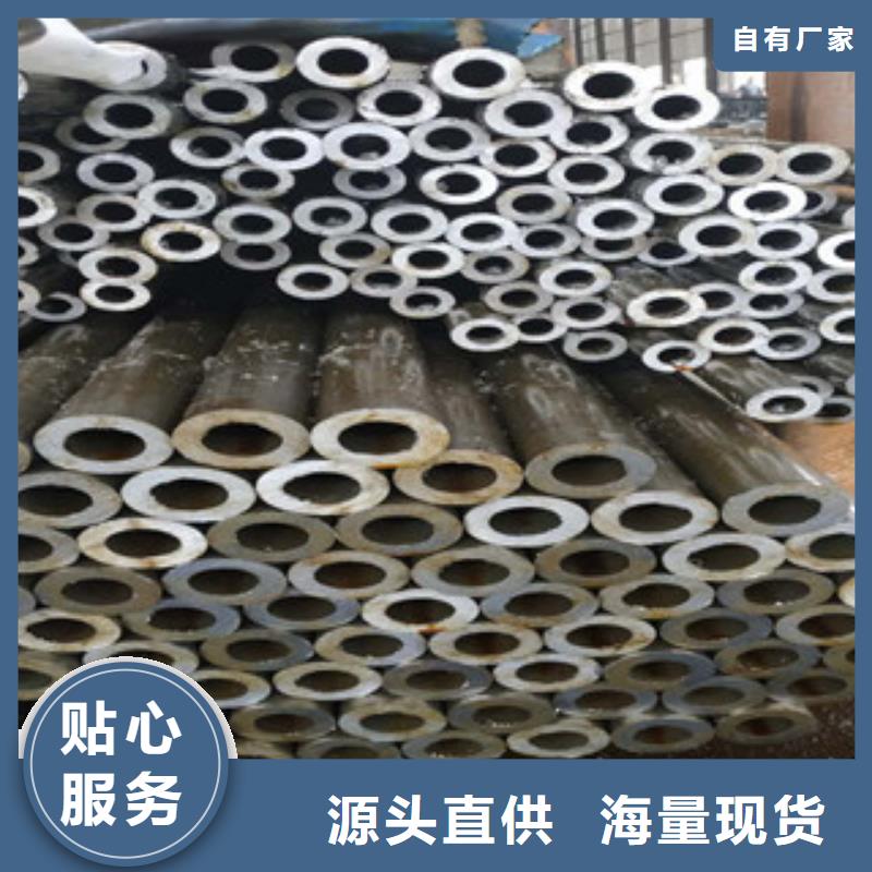 精密钢管【镀锌钢管】免费安装为您提供一站式采购服务