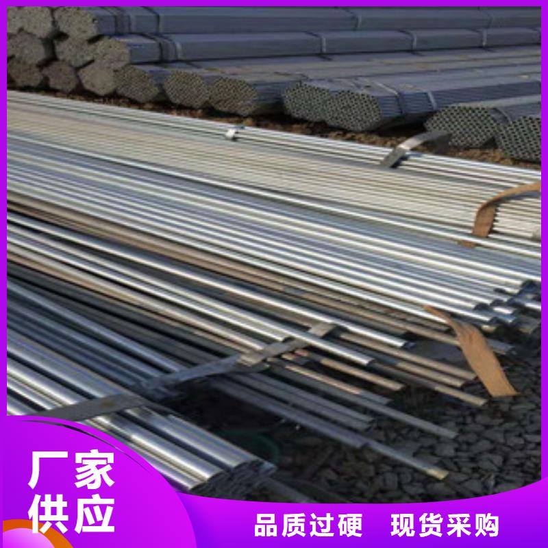 【镀锌钢管】精密钢管现货齐全售后无忧当地货源