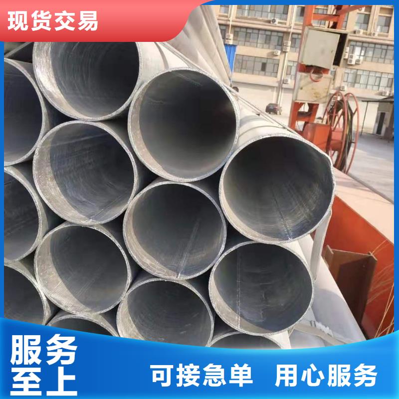 镀锌钢管实力优品当地服务商