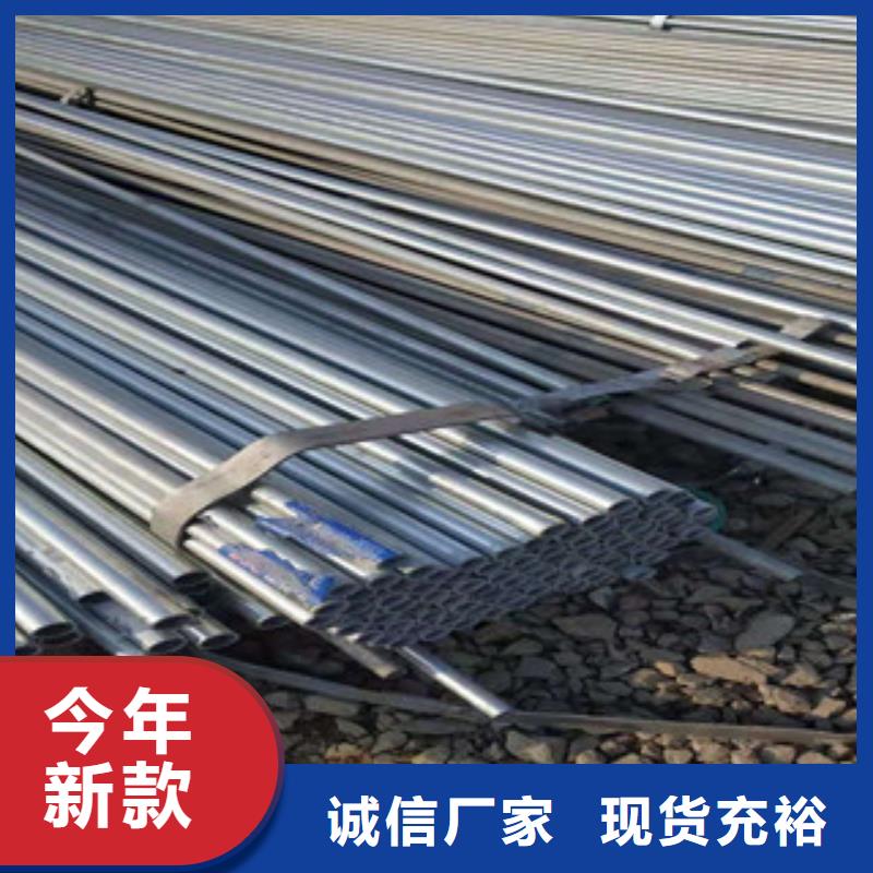 镀锌钢管薄壁镀锌管支持大小批量采购当地经销商